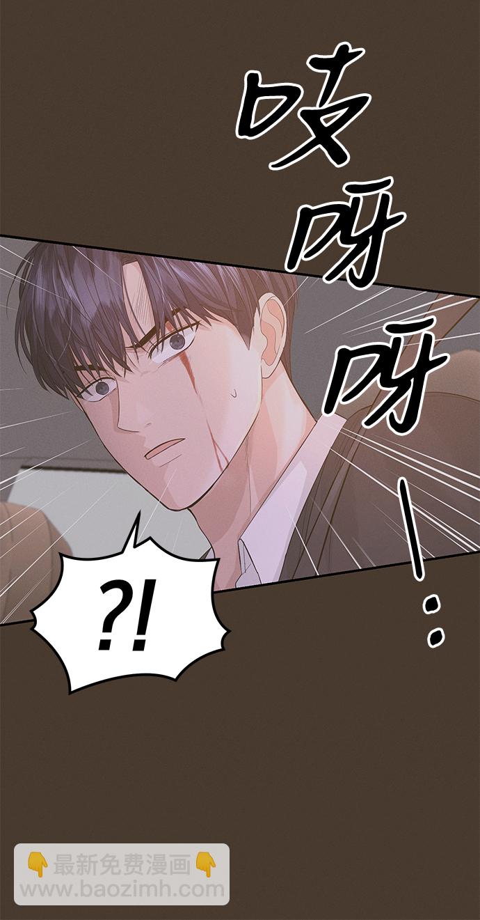第24话41