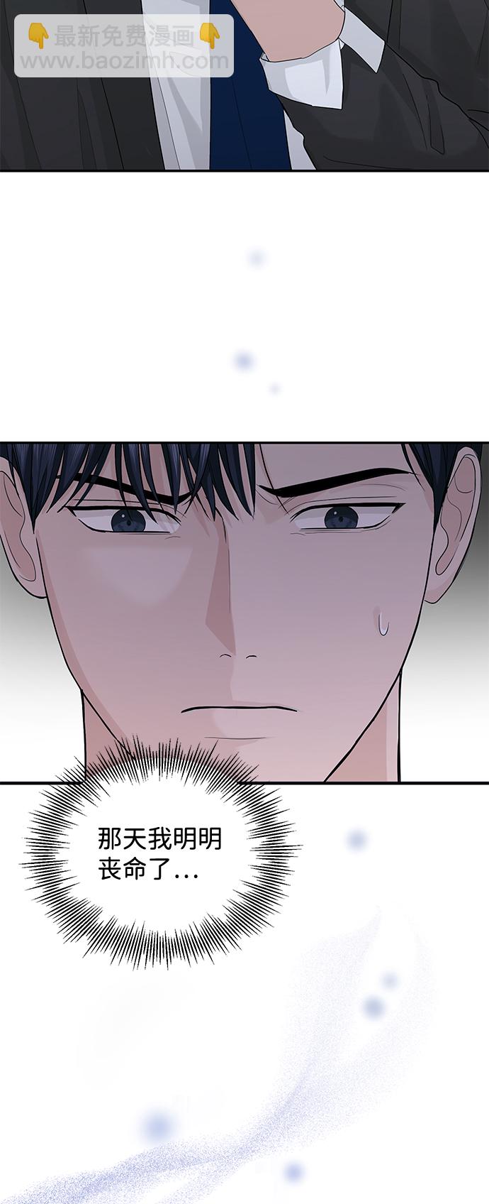 第24话44
