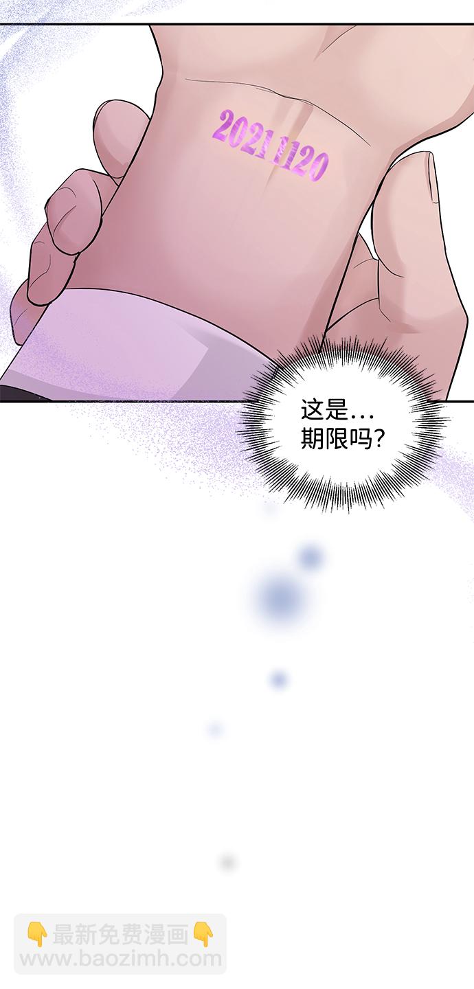 第24话45
