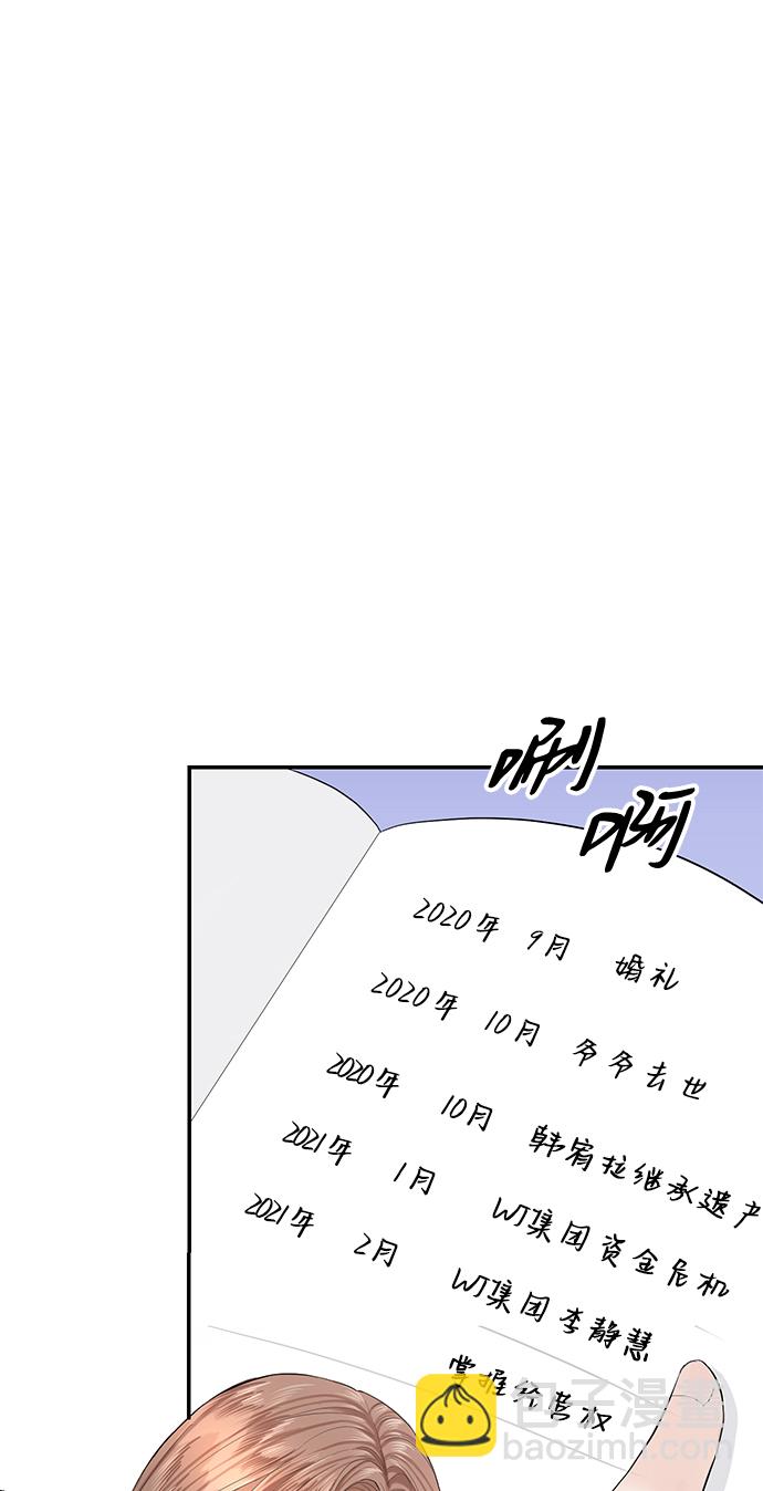 第24话47