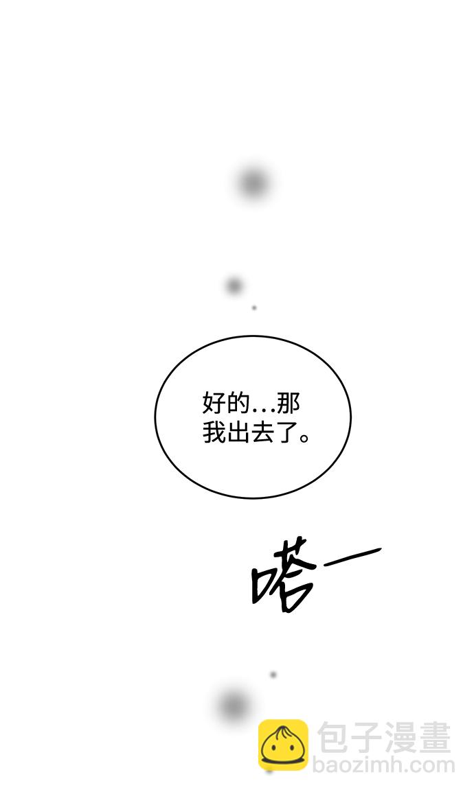 第24话5
