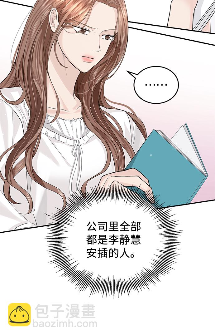 第24话52