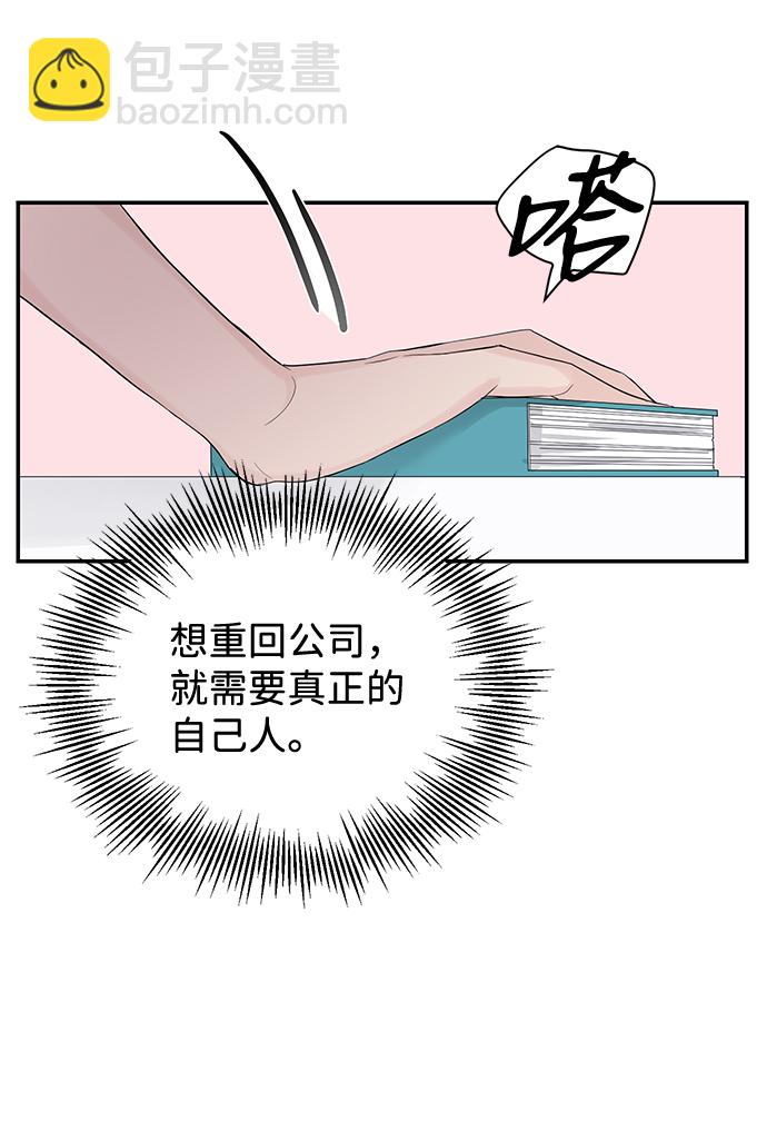 第24话53