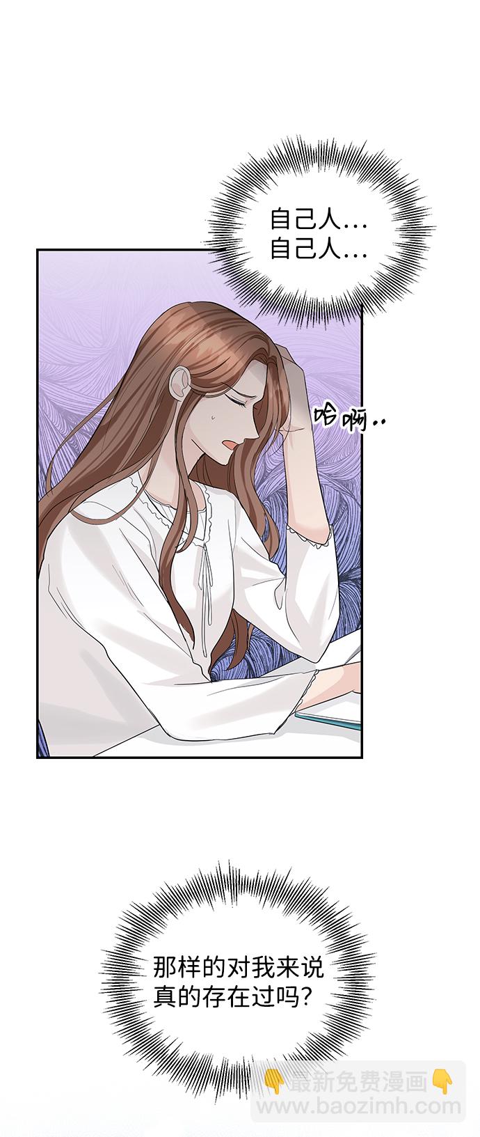第24话54