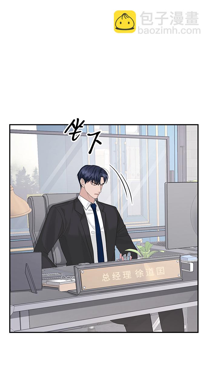 第24话6