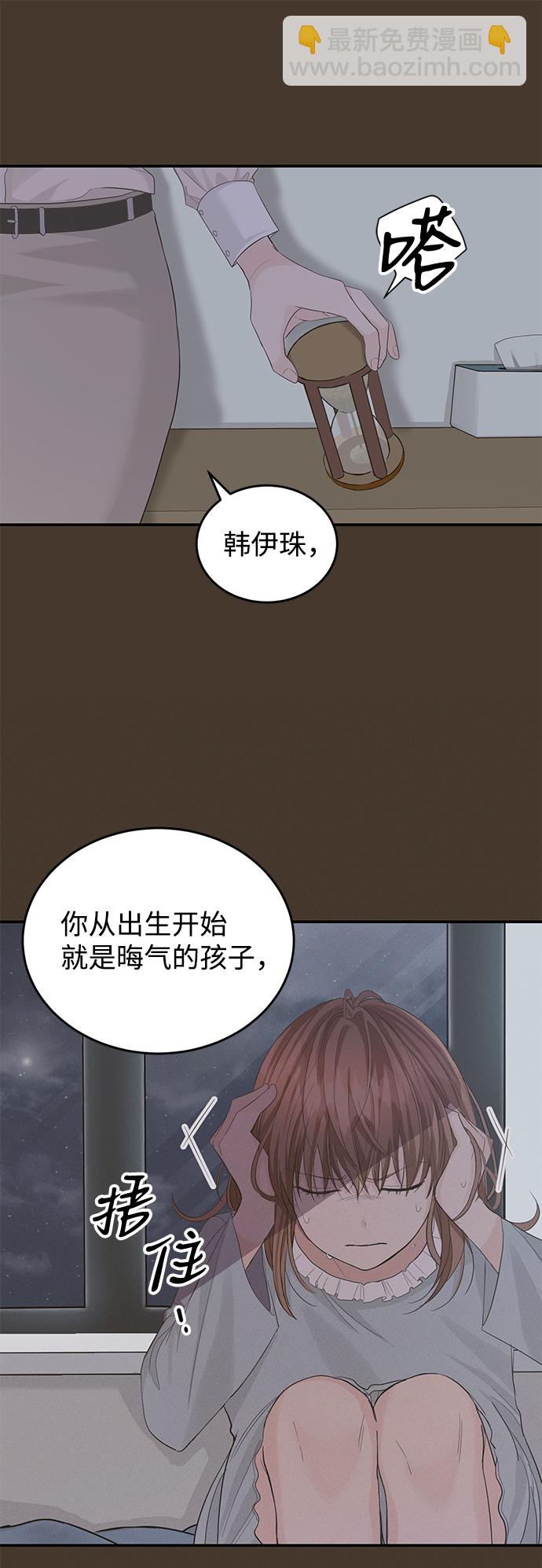 第24话60