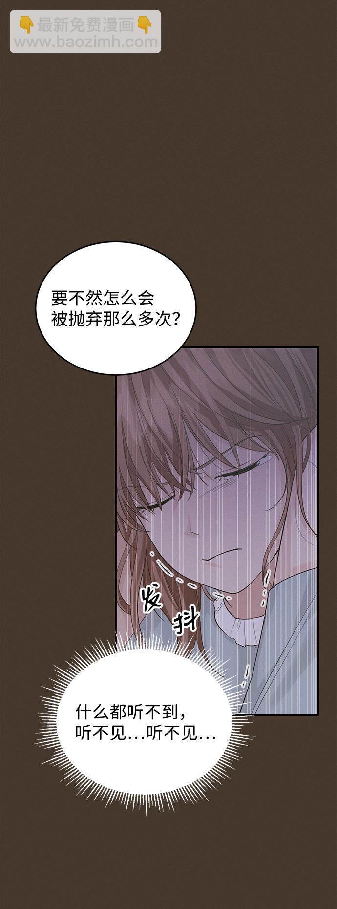 第24话61
