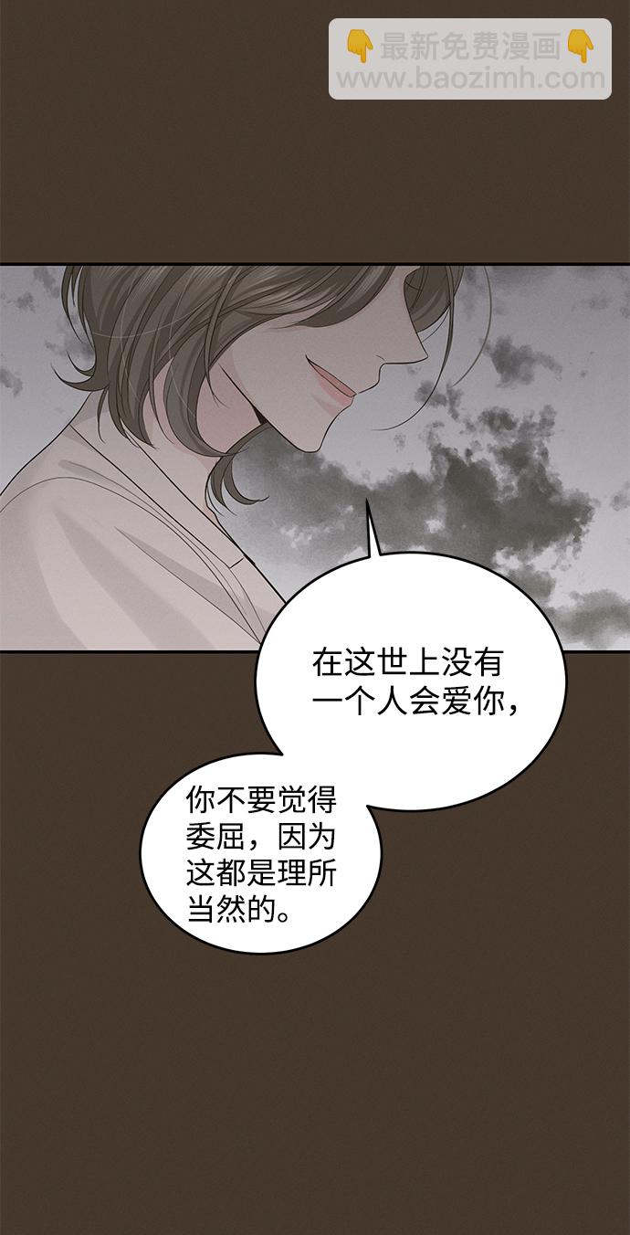 第24话62
