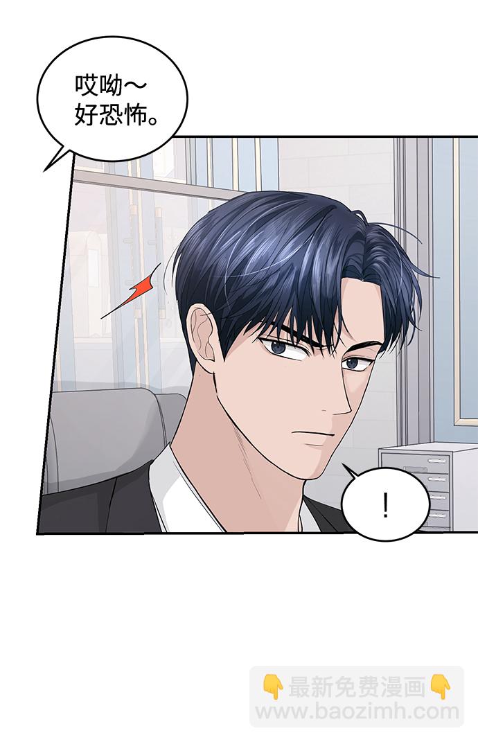 第24话7