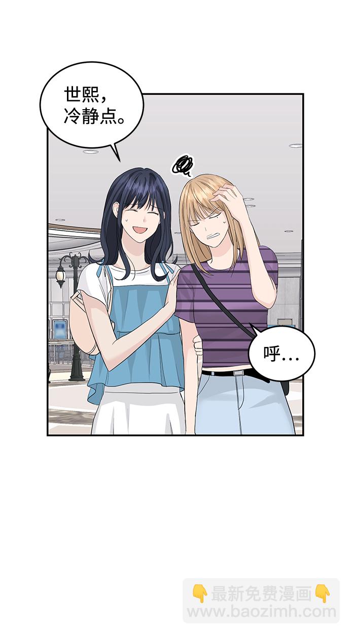 第25话16