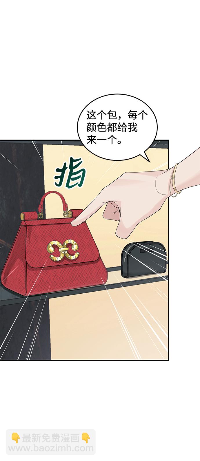 第25话32