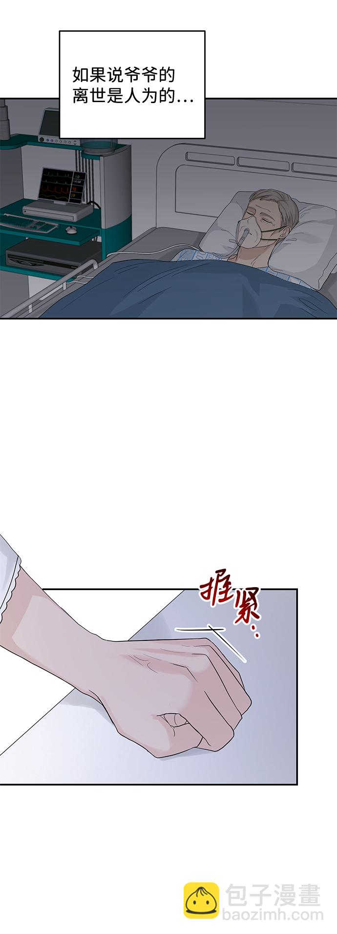 第25话9