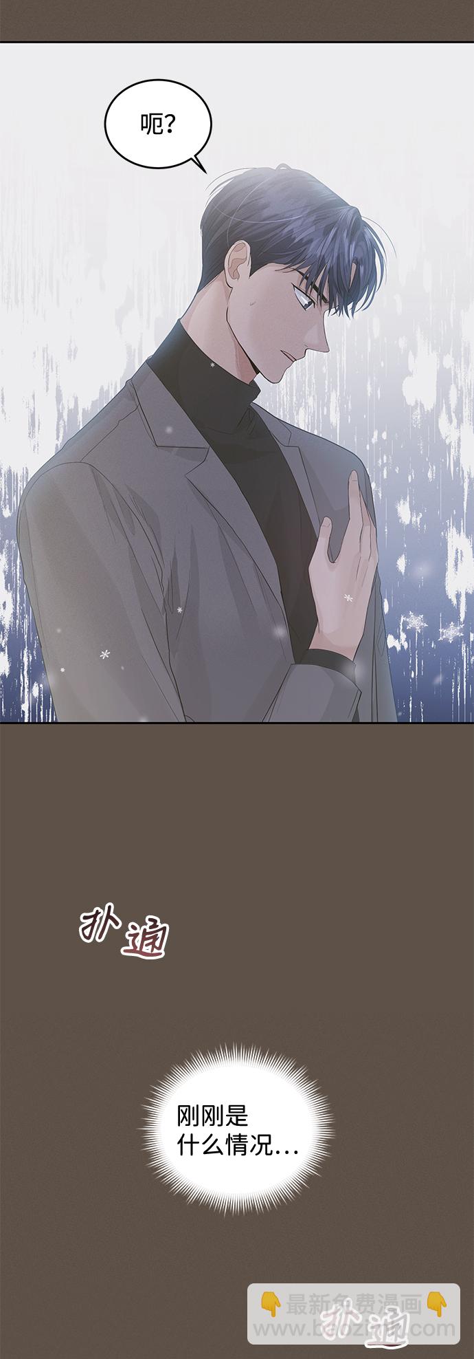 第26话11