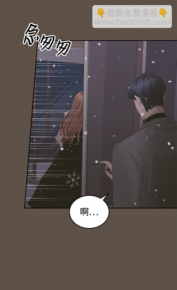第26话13