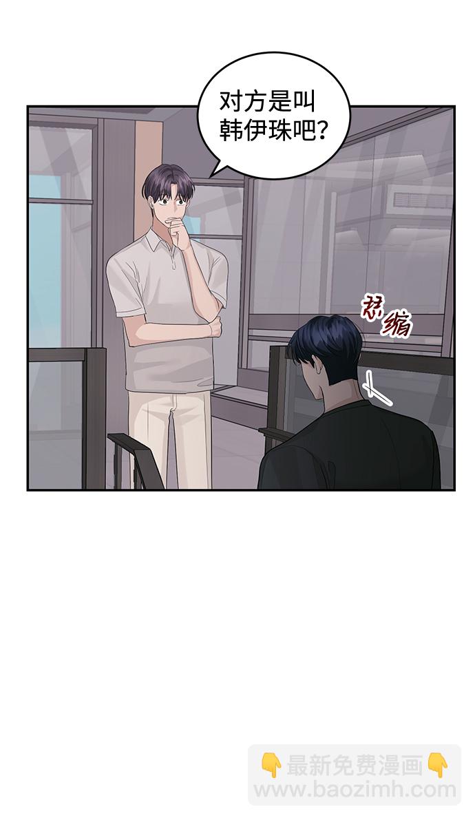 第26话25