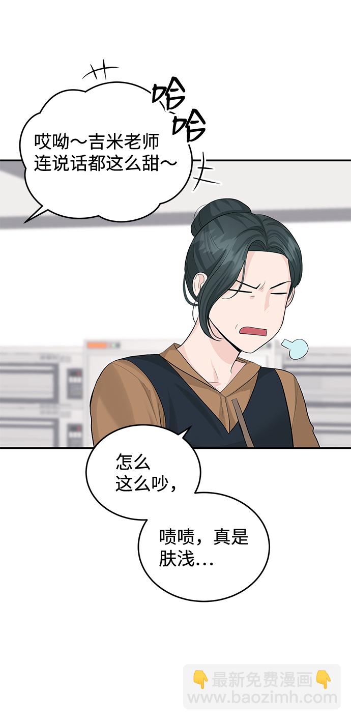 第26话42