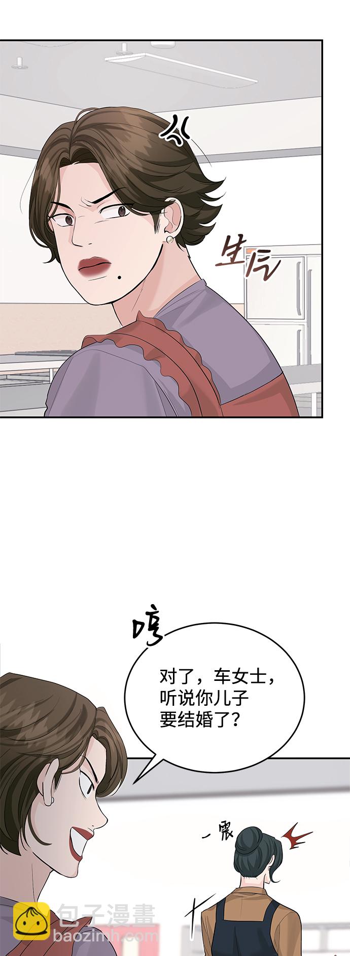 第26话43