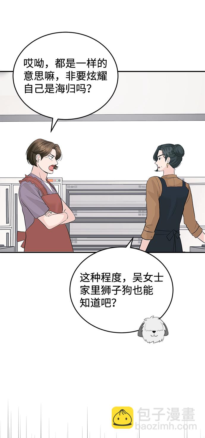 第26话45