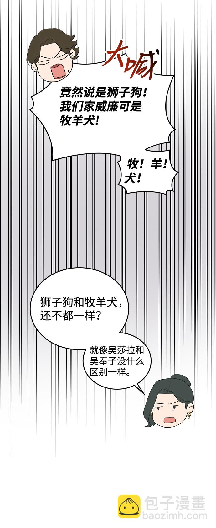 第26话46