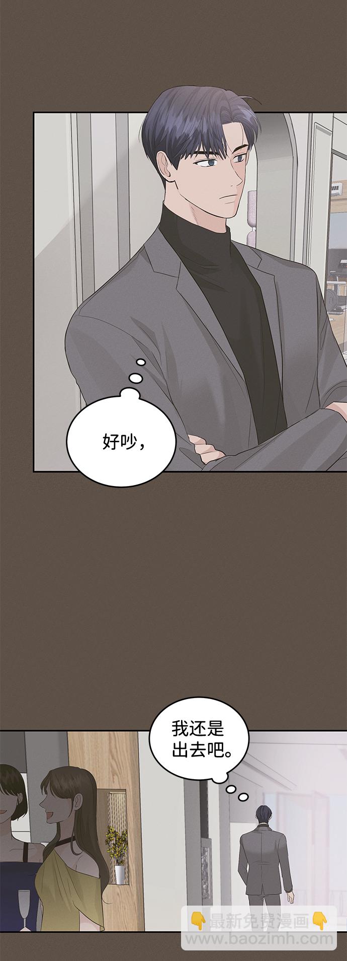 第26话5
