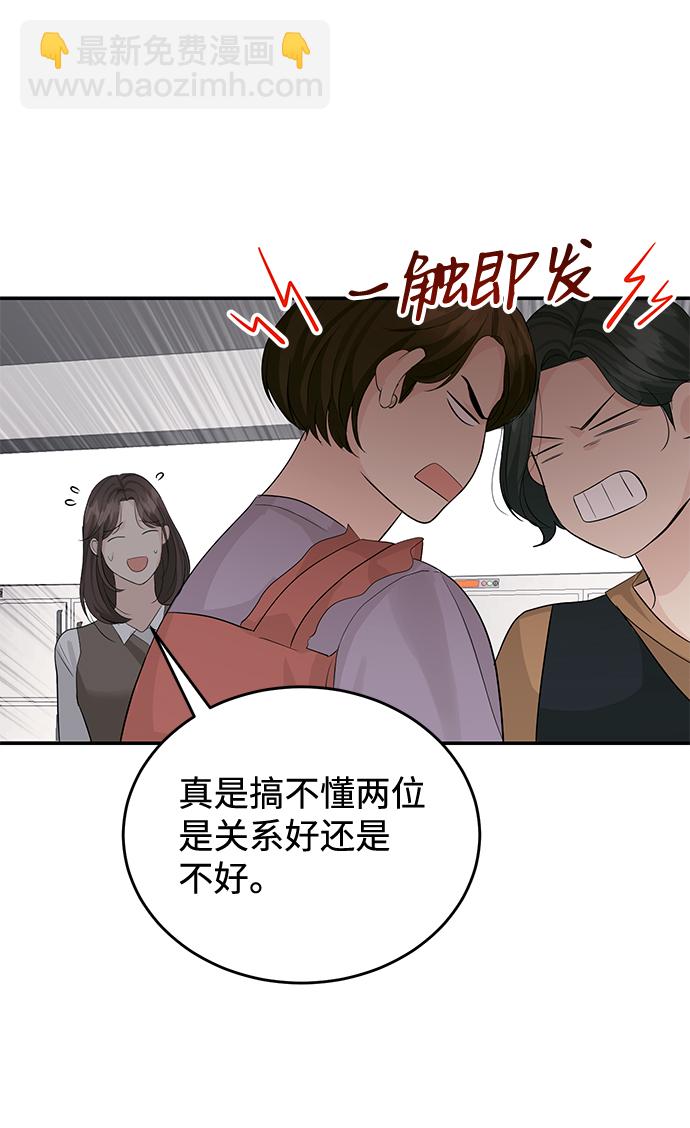 第26话52