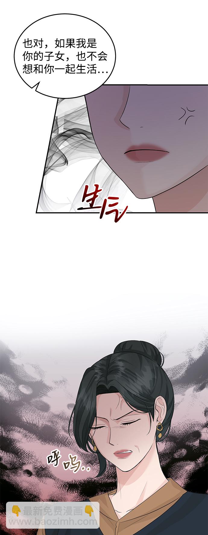 第26话54