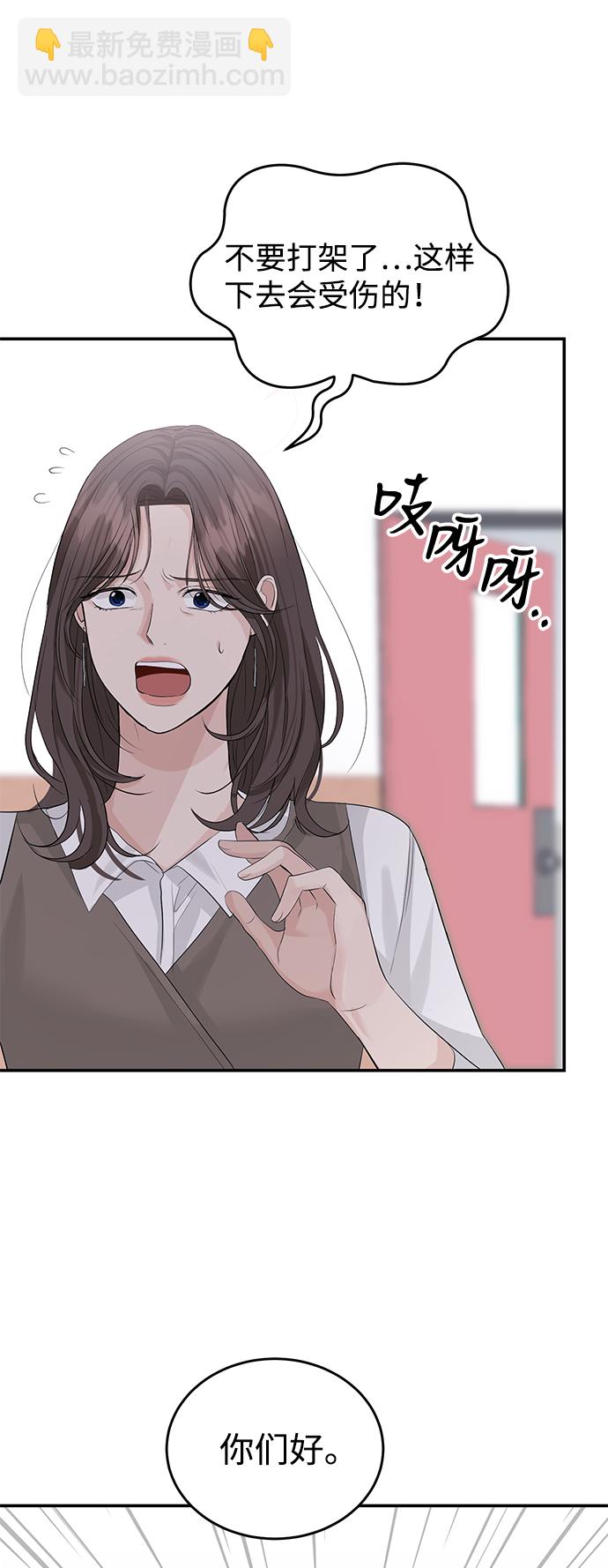 第26话60