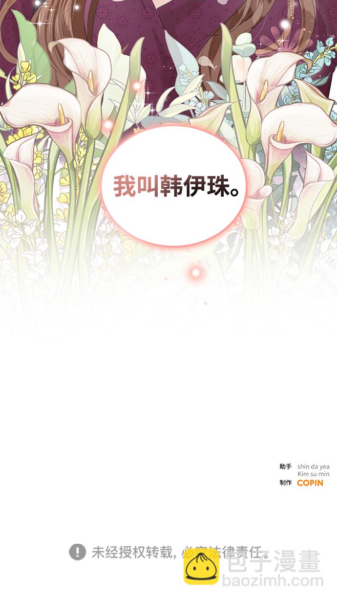第26话63
