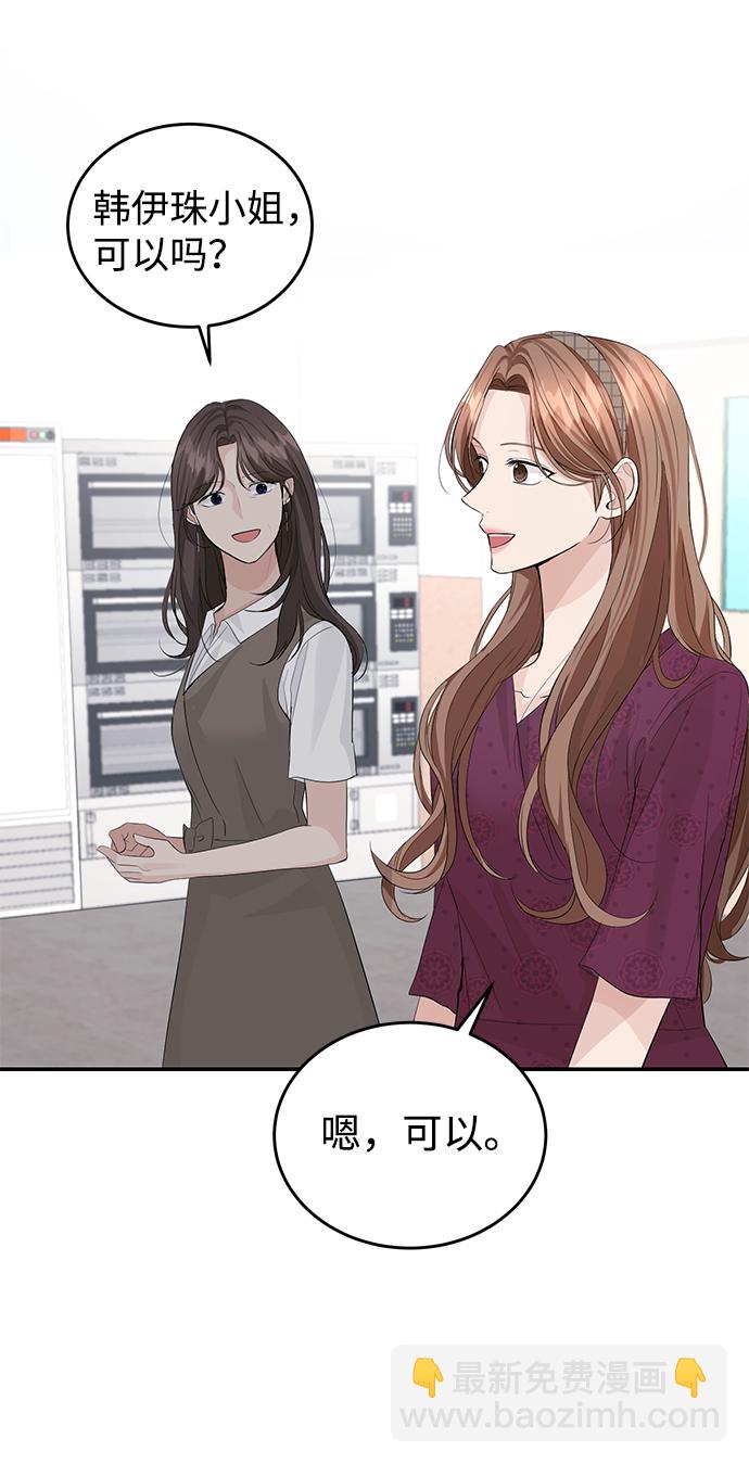 第27话11