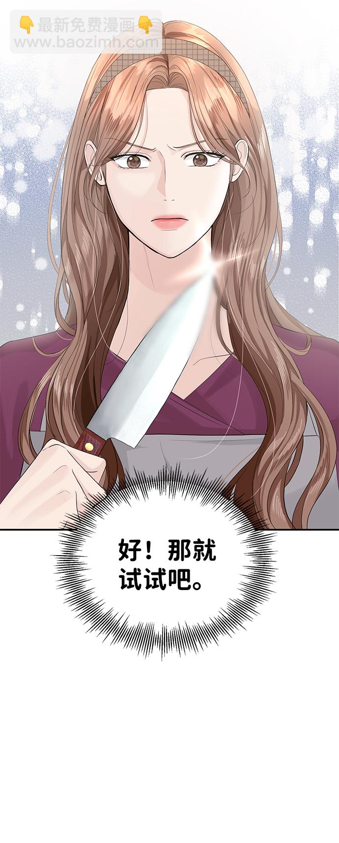第27话18