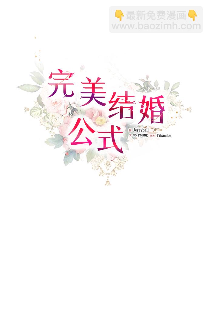第27话19