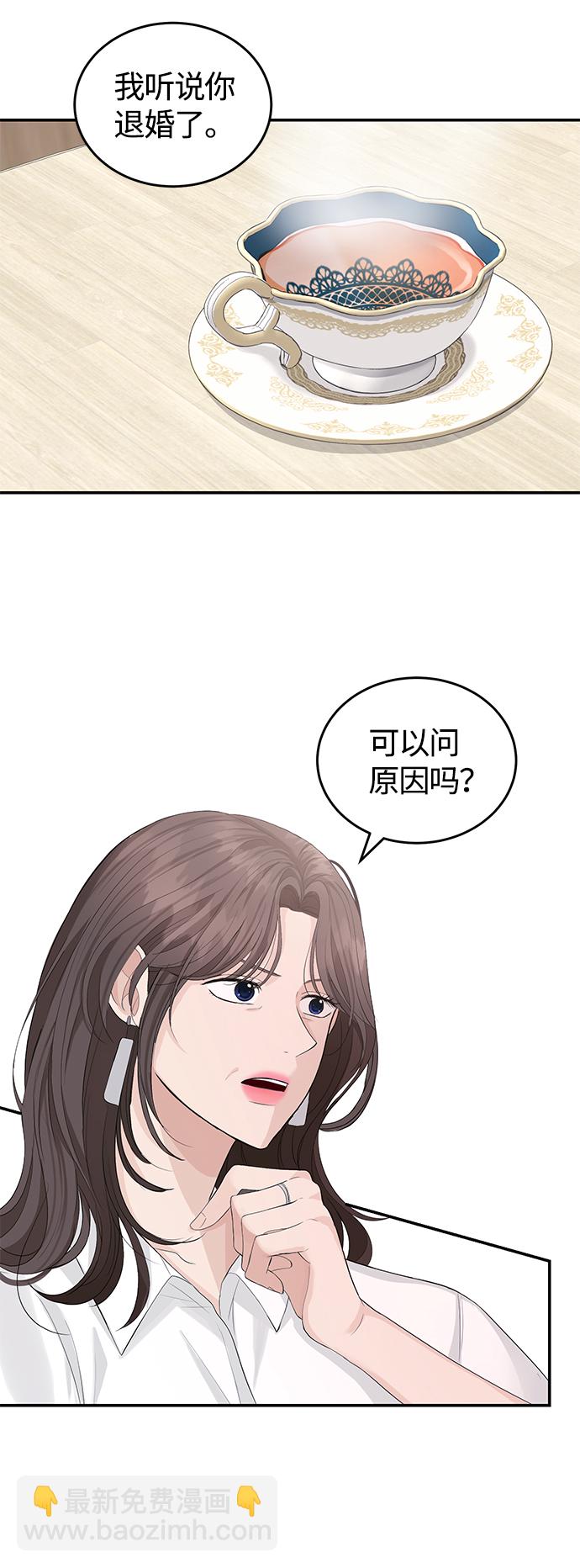 第27话28
