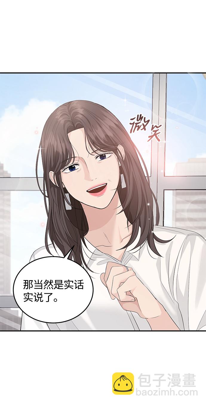 第27话30