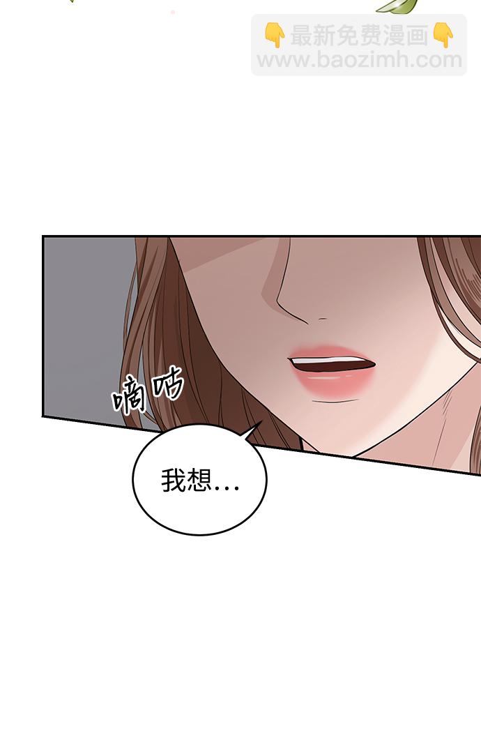 第27话33