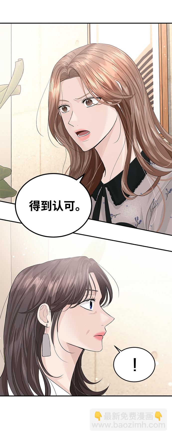 第27话34
