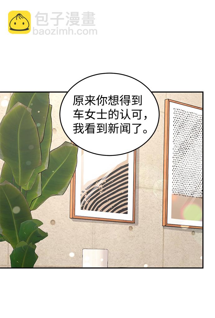 第27话35