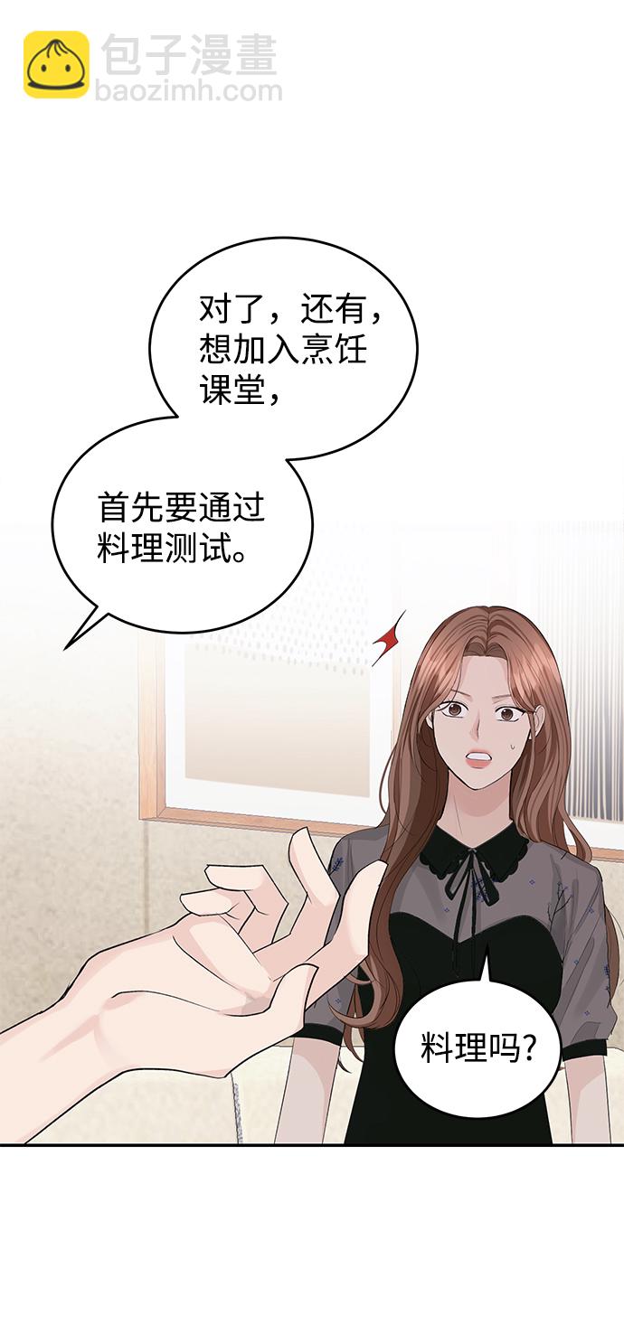 第27话46