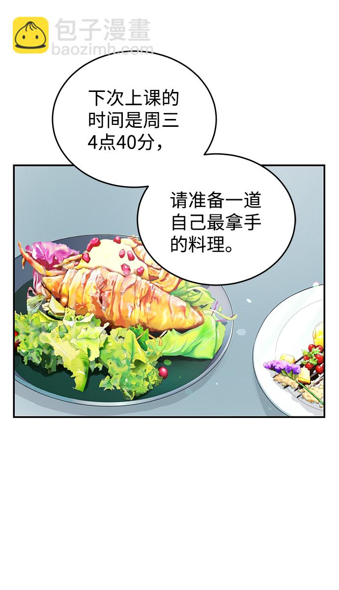第27话48