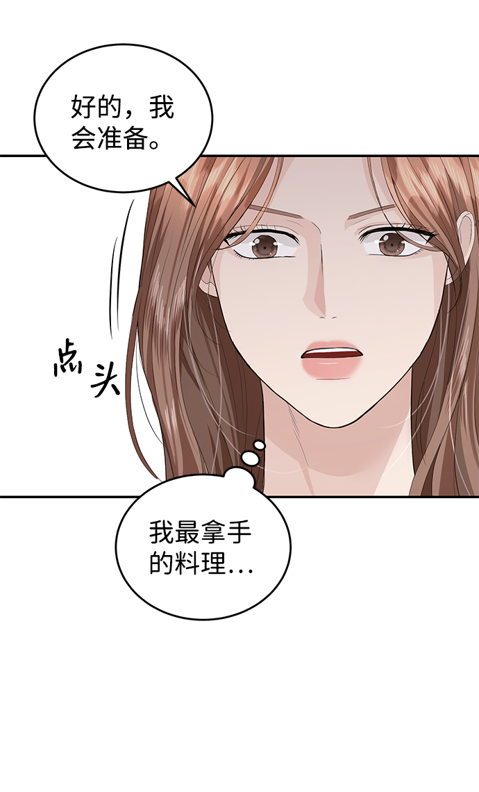 第27话53