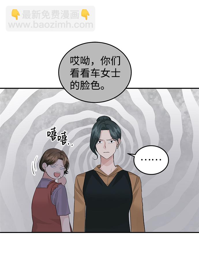 第27话8