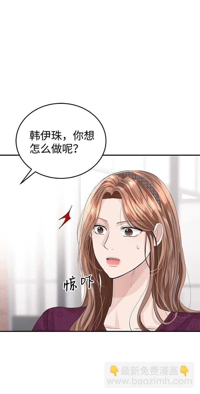 第29话10