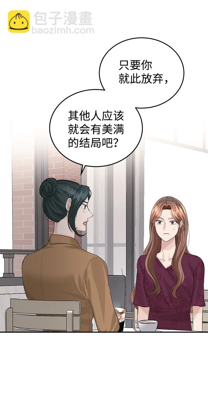 第29话11