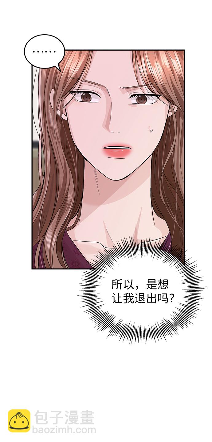 第29话12