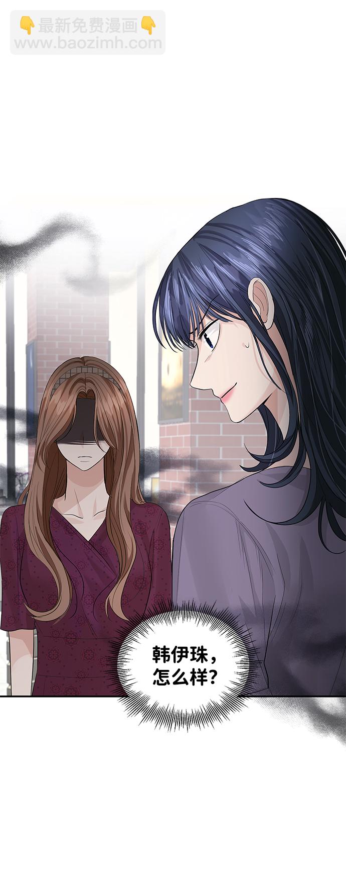 第29话14