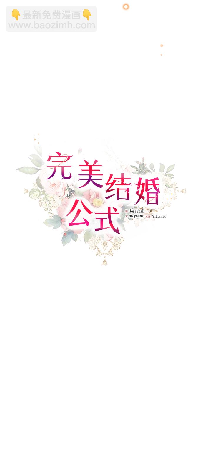 第29话17