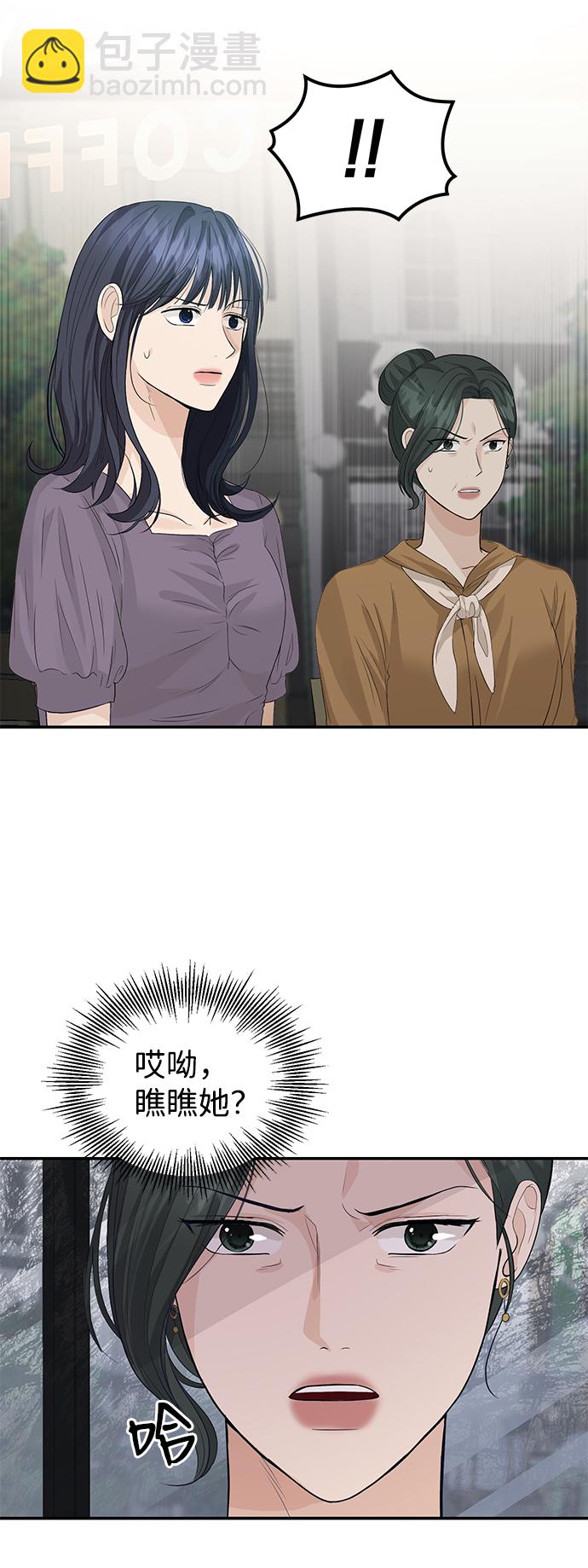 第29话18