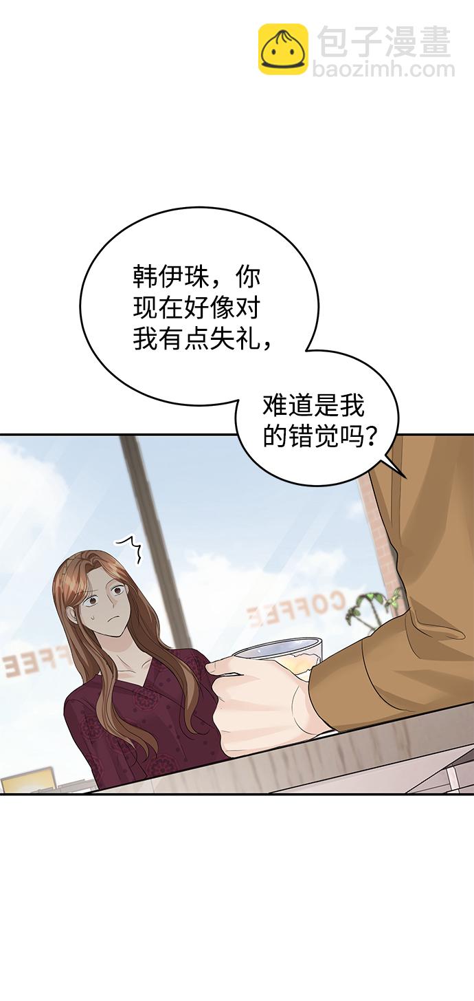 第29话19