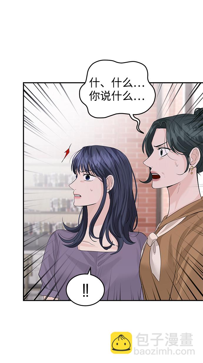 第29话23