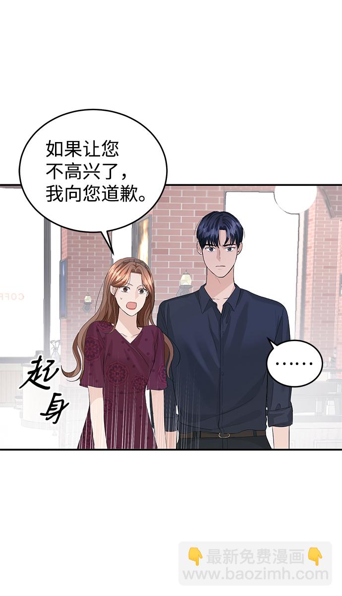 第29话24