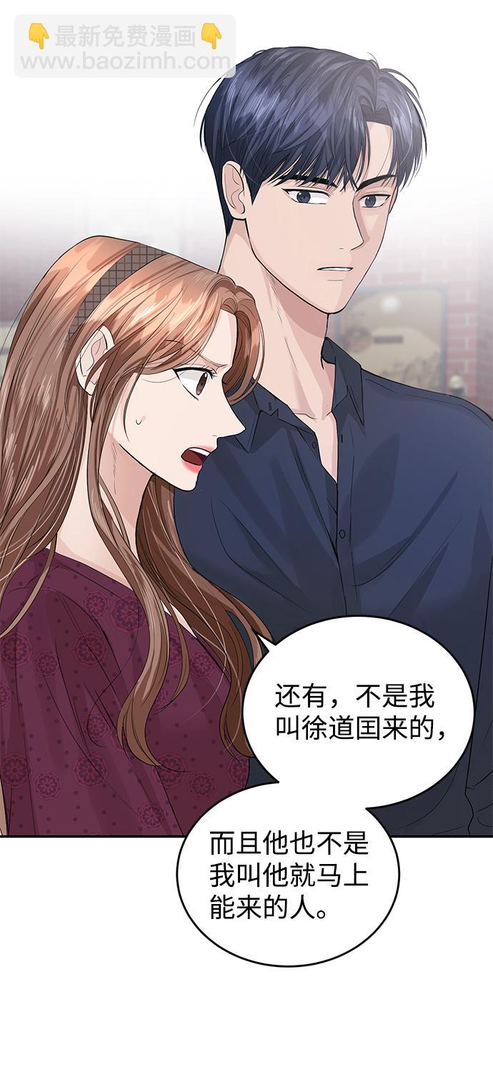 第29话25
